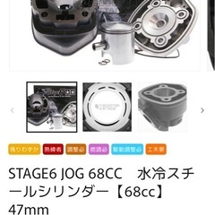 BWS50 水冷化スクーターの画像