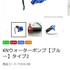 BWS50 水冷化スクーターの画像