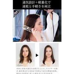 【新品未使用】iYON アイヨン イオントリートメントブラシの画像