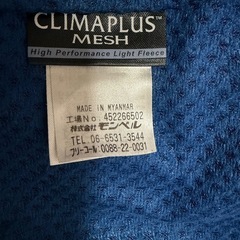 mont-bell キッズ 110  収納袋付きの画像