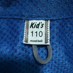 mont-bell キッズ 110  収納袋付きの画像