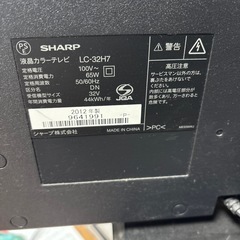 シャープ液晶テレビ32型の画像