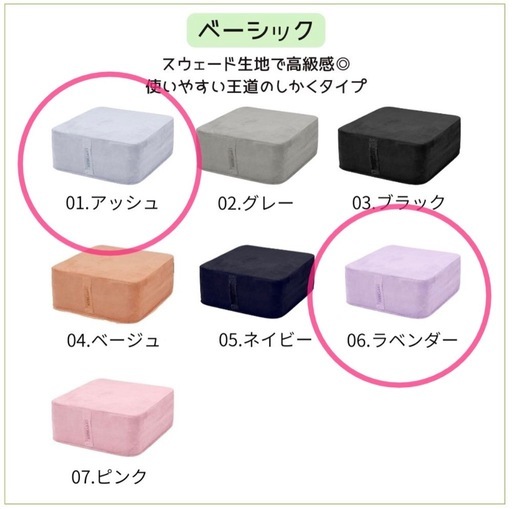 オッポマン　静音　クッショントランポリン