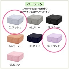 オッポマン　静音　クッショントランポリンの画像