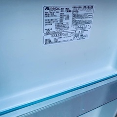 🌸アビテラックス ノンフロン冷凍冷蔵庫　AR-143Eの画像