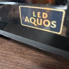 シャープ液晶テレビ32型の画像