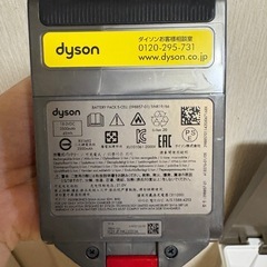 ダイソン　掃除機！スタンド付きの画像