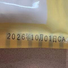牛皮ガムSS　日本産　100本　賞味期限2026年10月01日　O.C.Farmの画像