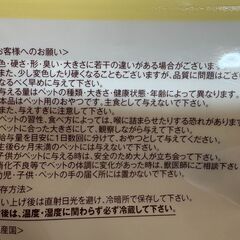 牛皮ガムSS　日本産　100本　賞味期限2026年10月01日　O.C.Farmの画像
