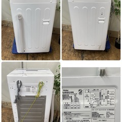 R528 ☀️ Haier 洗濯機（洗濯4.5㎏) 21年製 JW-E45CF ⭐ 動作確認済 ⭐ クリーニング済の画像