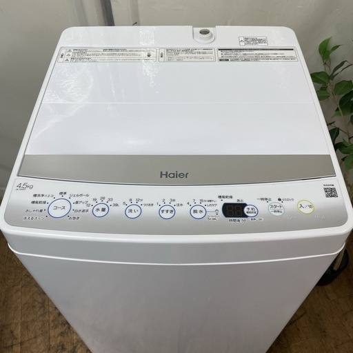 R528 ☀️ Haier 洗濯機（洗濯4.5㎏) 21年製 JW-E45CF ⭐ 動作確認済 ⭐ クリーニング済