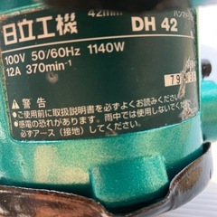 日立ハンマードリルの画像