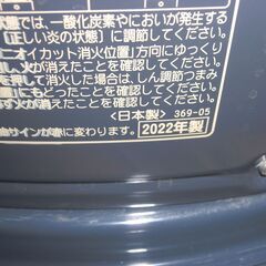（1台限り★ジモティー特典あり★木造6畳までサイズの）コロナ　石油ストーブ2.24kw　２０２２年製　RX-2222Y　ネイビー　　高く買取るゾウ八幡東店の画像