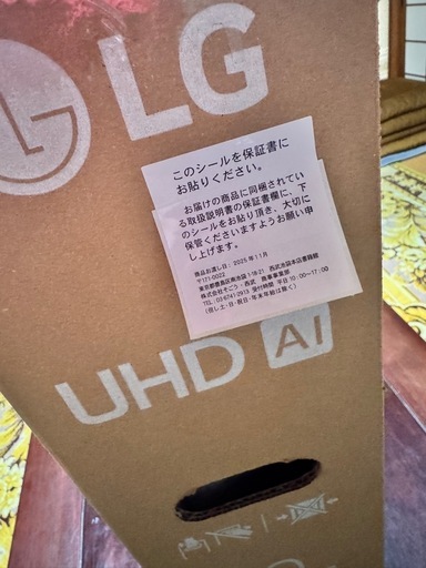 50型 液晶テレビ ✨️新品未開封✨️
