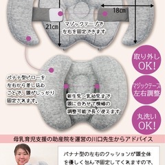 【美品】ベビー　チャイルドシート、ベビーカー　サポート　補助枕の画像
