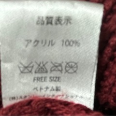 バーガンディ ケーブル編み ニット帽とスヌードセットの画像