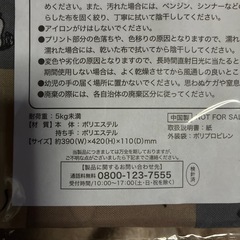 取引中！非売品スヌーピーエコバッグの画像