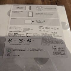 ディズニー　布団カバー　新品　3点セットの画像