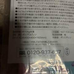 非売品スヌーピートートバッグの画像