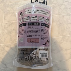 電動ふくらはぎケアの画像