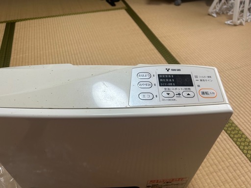 ガスファンヒーター(都市ガス用) (卍雅卍) 木更津の季節、空調家電