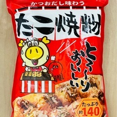 たこ焼き器とたこ焼き粉セットの画像