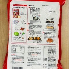 たこ焼き器とたこ焼き粉セットの画像