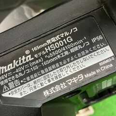 【SFU】makita HS001GZB 165㎜充電式丸ノコ 40Vmax 本体のみ【中古動作品】の画像