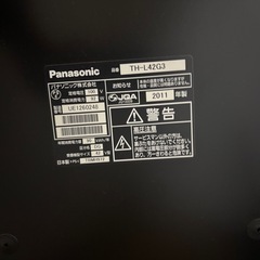 【11月29日まで】Panasonic VIERA G3 TH-L42G3の画像