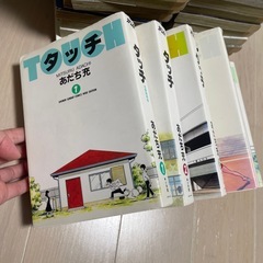 タッチ1〜5巻の画像
