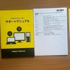 【美品】MousePro C4-I5U01BK-B／第12世代Core i5の画像