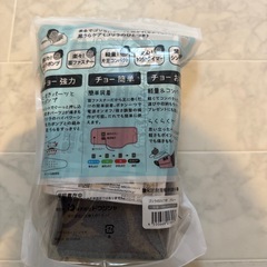 電動足うらケアの画像