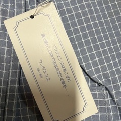 茶会用エプロンの画像