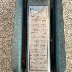 オイルジャッキ2t
の画像