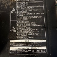 電子レンジの画像