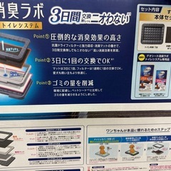 デオシートペットトイレの画像