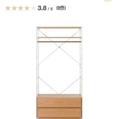 無印良品　ステンレスユニットシェルフ・の画像