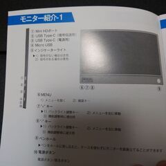 【新品】15.6インチ　モバイルモニタ　モバイルディスプレイ　ポータブルモニタ　ポータブルディスプレイの画像