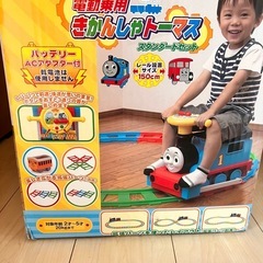 電動乗車 トーマスの画像