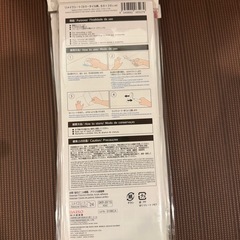 リメイクシート　未開封　×5 カラータイル柄の画像