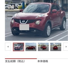 日産ジュークの画像