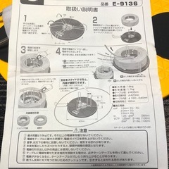 Vターンテーブル ミノル工業 E-9136 新品未使用 電気工事 配線 ターンテーブルの画像