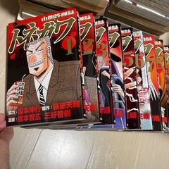 中間管理録トネガワの画像