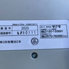 【リユースショップスパークル】体重計　No.168　デジタルヘルスメーター　ホワイト　タニタ　2023年製　HD-661　配送可能♪の画像