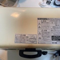 オーブントースターの画像