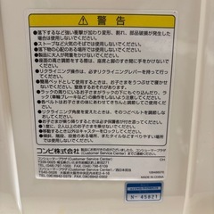 コンビ　手動ベビーラック／ハイローチェアの画像