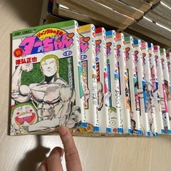 ジャングルの王者ターちゃん　抜け有りの画像