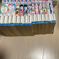 ジャングルの王者ターちゃん　抜け有りの画像