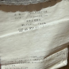 サンリオキャラクター　キッチンマットの画像