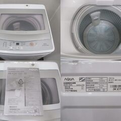 G∀小101 【引取り又は自社配送限定】洗濯機 AQUA 5.0kg AQW-S5N 2023年製 検：全自動洗濯機 アクア 中古家電の画像